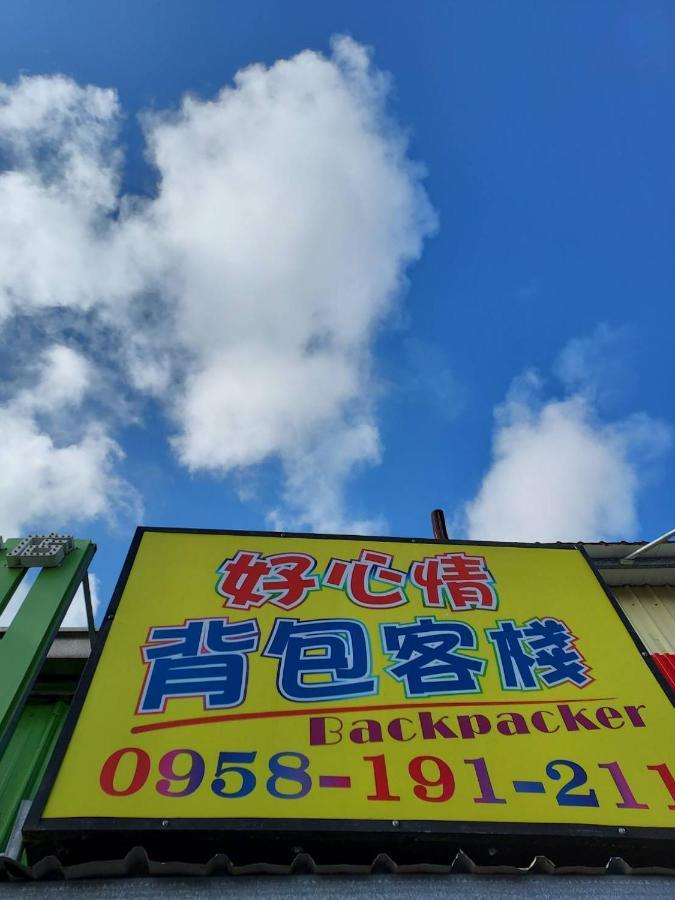 Good Mood Backpacker Hotel Kenting Exterior photo